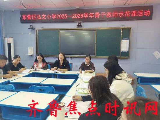 图6数学学科说评课_副本.jpg