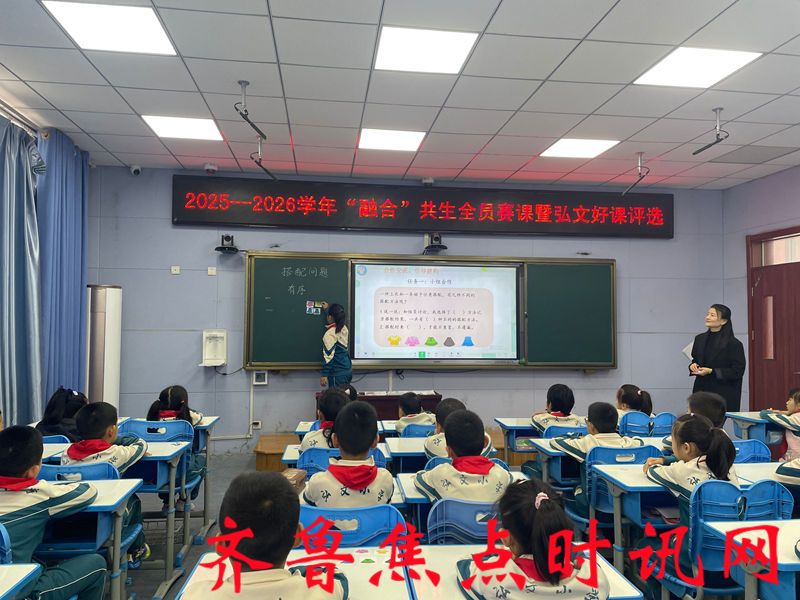 图3三年级数学组赛课_副本.jpg
